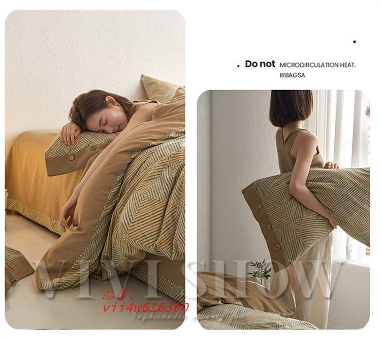 北欧風 4点セット