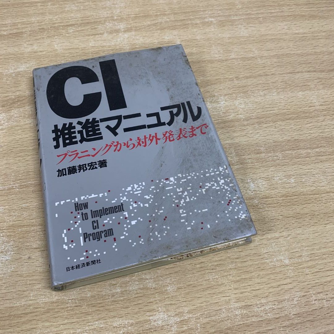 経営学、その他 古本 まとめ売り 経営学、その他 古本 まとめ売り Z X Code reunion 1 (ジャンプ