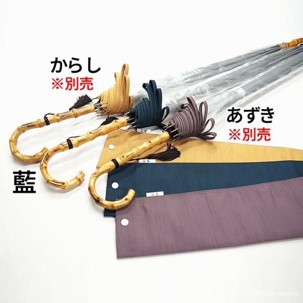 ビニール傘
