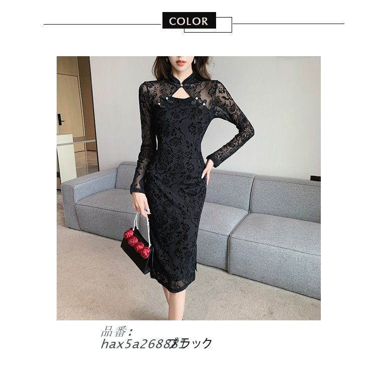 パーティードレス hax5a268881