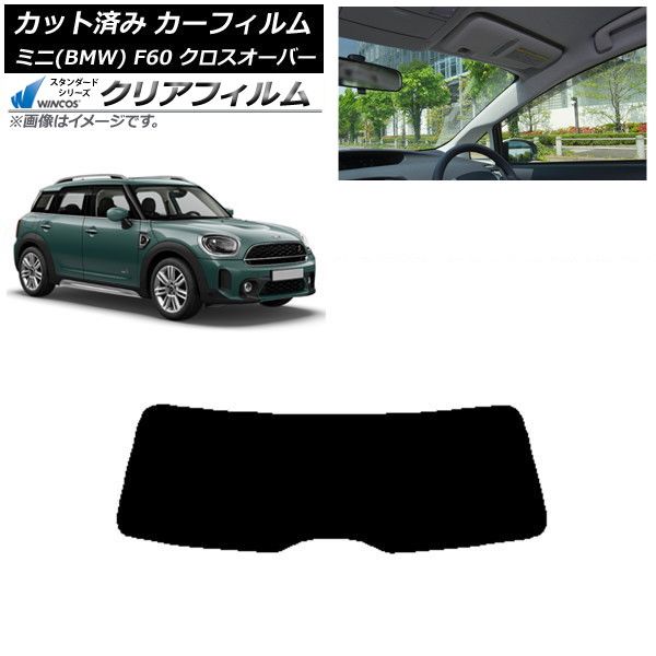 カーフィルム ミニ BMW MINI F60 クロスオーバー 2017年～ リアガラス 1枚型 WINCOS クリア UV25HD AP-WFHD0303-R1