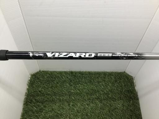 UT VIZARD