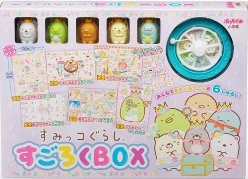 [新品][児童書]すみっコぐらしすごろくBOX