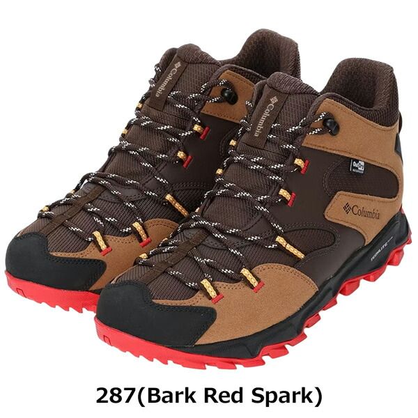 アウトドライ ワイド