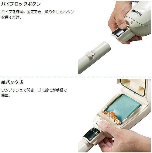 [マキタ 正規店 1年保証] スタンドセット 掃除機 充電式 クリーナー CL107FDSHW 10.8V 1.5Ah 紙パック式 ワンタッチスイッチ makita コードレス フルセット マキタ 正規店 1年保証] 掃除機 充電式 クリーナー CL115FDW スタンド