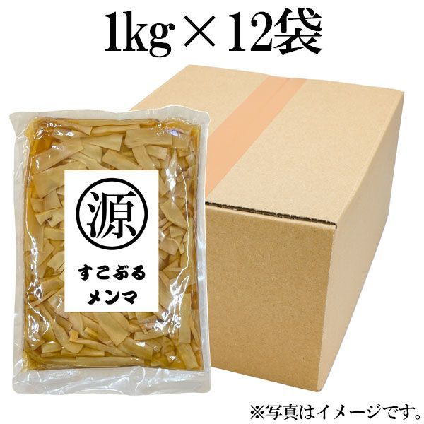 イーオロシー すこぶるメンマ 業務用 1kg×12 味付け メンマ おつまみ めんま しなちく 惣菜 ラーメン トッピング M167