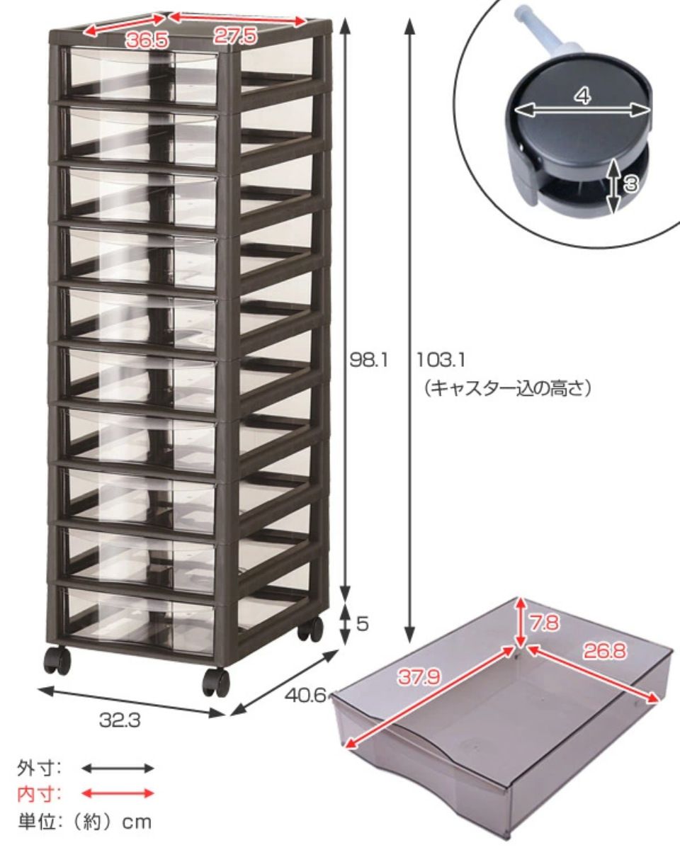 デスク収納