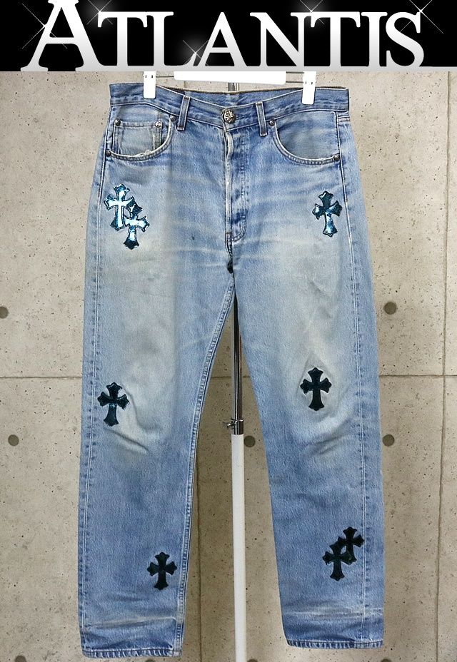 クロムハーツ　リーバイス550　W32 CHROME HEARTS クロムハーツ Levi's 550 クロスパッチ