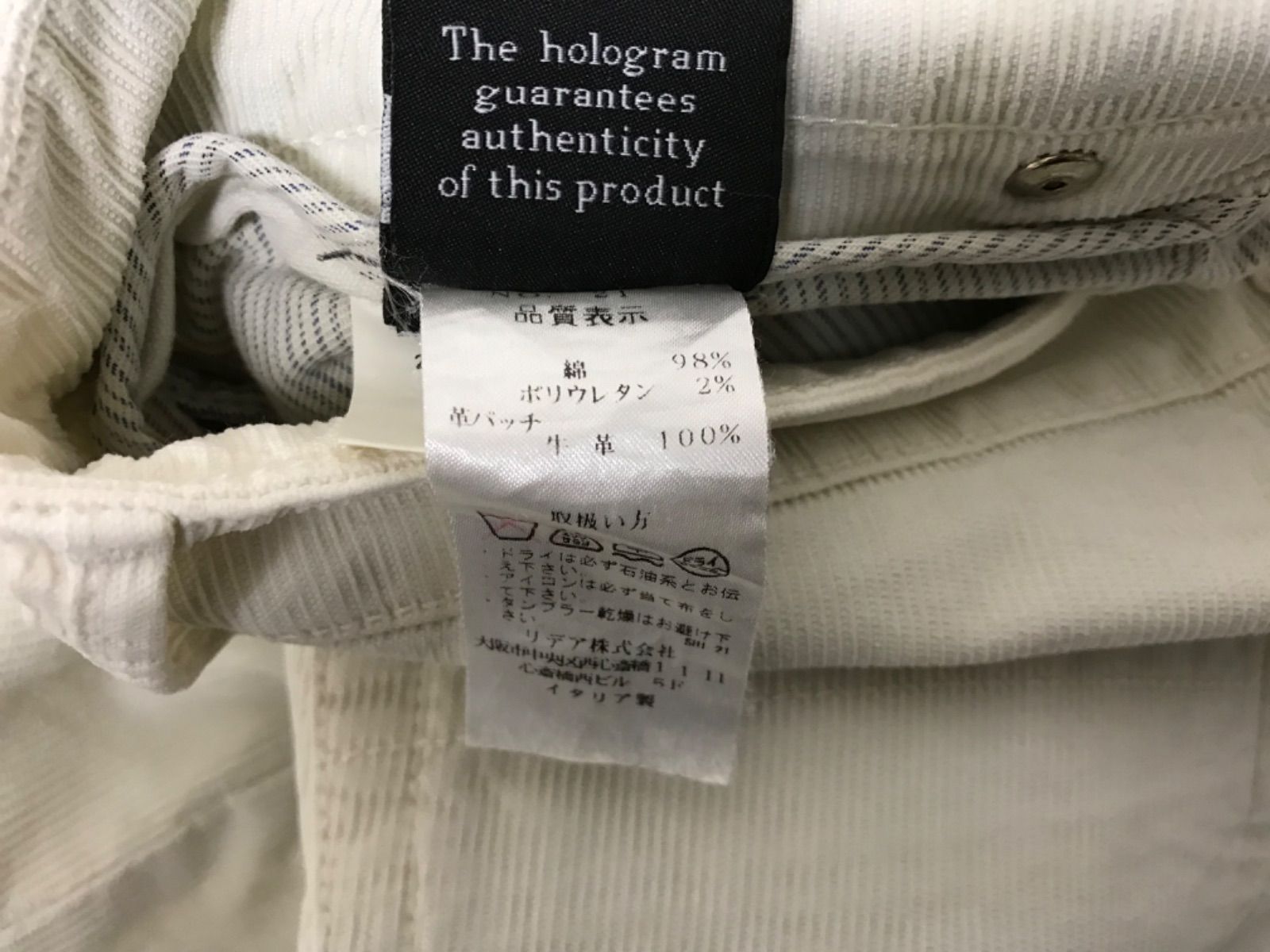 本物シヴィリアWHITE SIVIGLIAコットンコーデュロイチノパンツ