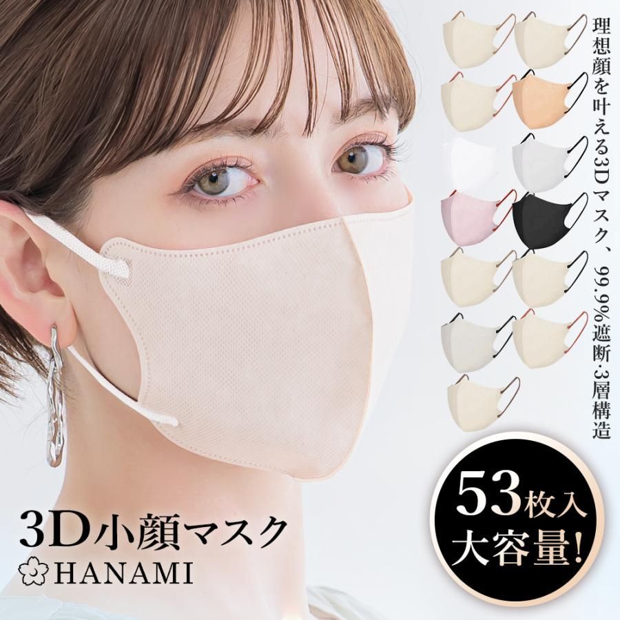 プロフ必読‼︎ ハンドメイドマスク 赤い花 小顔効果型☺︎ 生臭く