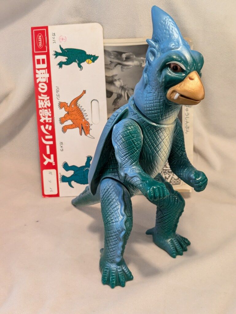 マルサン 日東の怪獣シリーズ ガッパ(深緑成型/水色スプレー) 復刻系