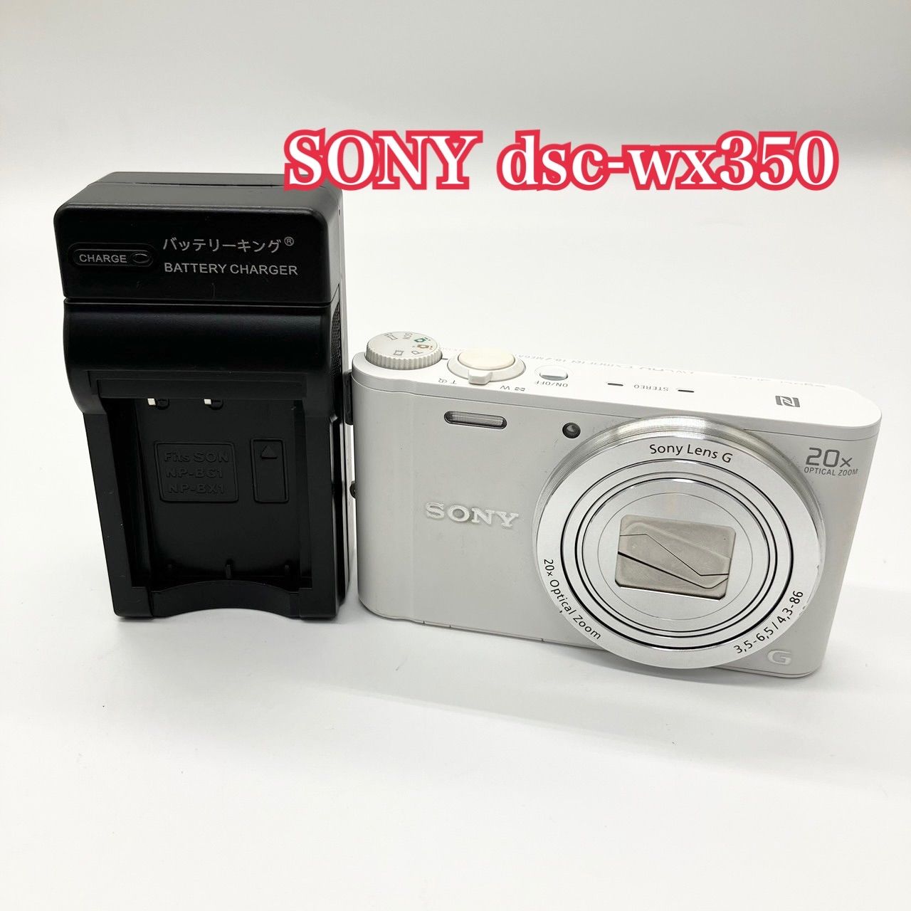 ソニー デジタルカメラ Cyber-shot WX350 光学20倍 ホワイト DSC-WX350-W - メルカリ