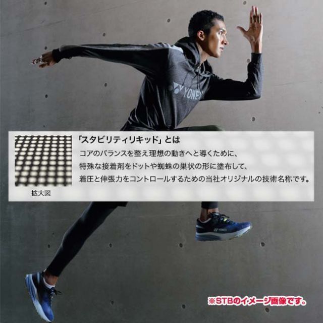 Vネック長袖シャツ 機能インナー