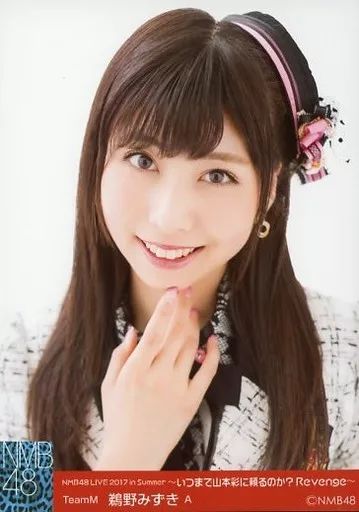 中古】生写真(AKB48・SKE48) A ： 鵜野みずき/NMB48 LIVE 2017 in