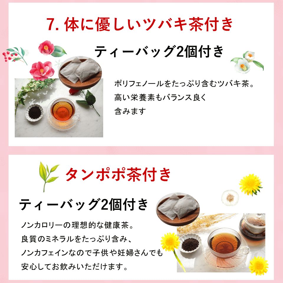 3玉