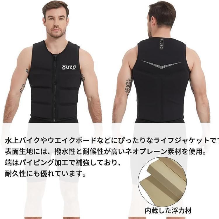 フィッシングベスト