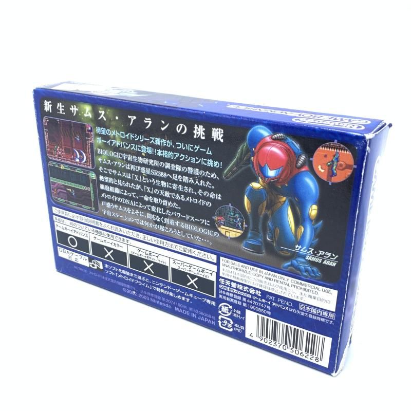 中古】GBA）任天堂 GAMEBOYADVANCE METROID FUSION ﾒﾄﾛｲﾄﾞﾌｭｰｼﾞｮﾝ[10