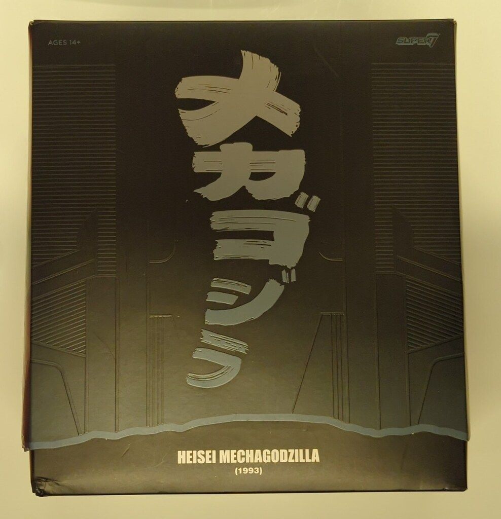 SUPER7 ULTIMATE! GODZILLA1993　MECHAGODZILLAⅡ 2