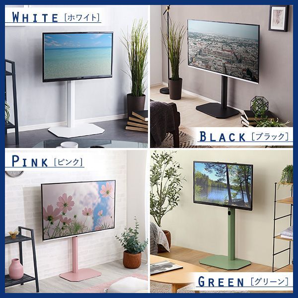八角壁寄せ テレビスタンド