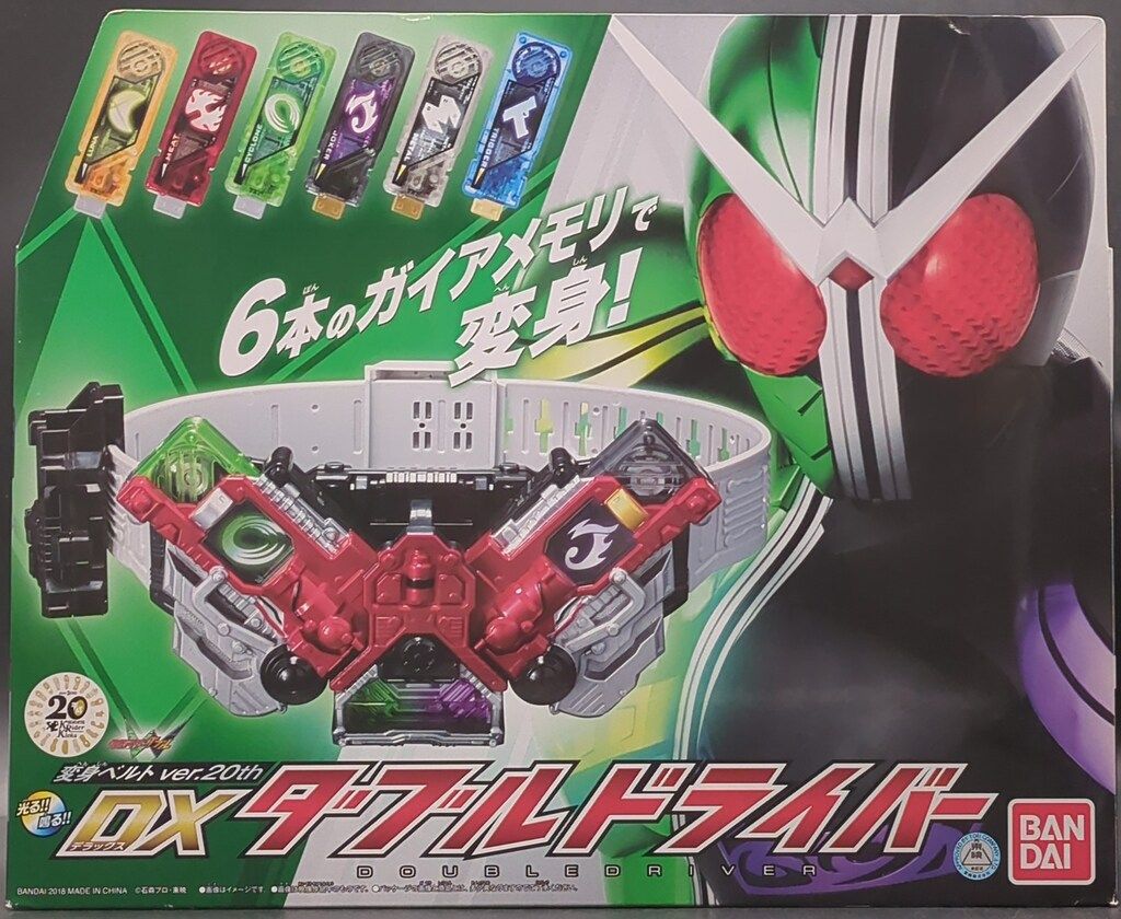 BANDAI - 【未使用】DX ダブルドライバー　ver.20th 仮面ライダーW　バンダイ 変身ベルト ver.20th DXダブルドライバー｜仮面ライダーおもちゃ
