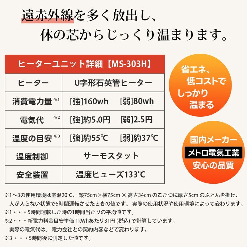 天板固定 ナチュラル