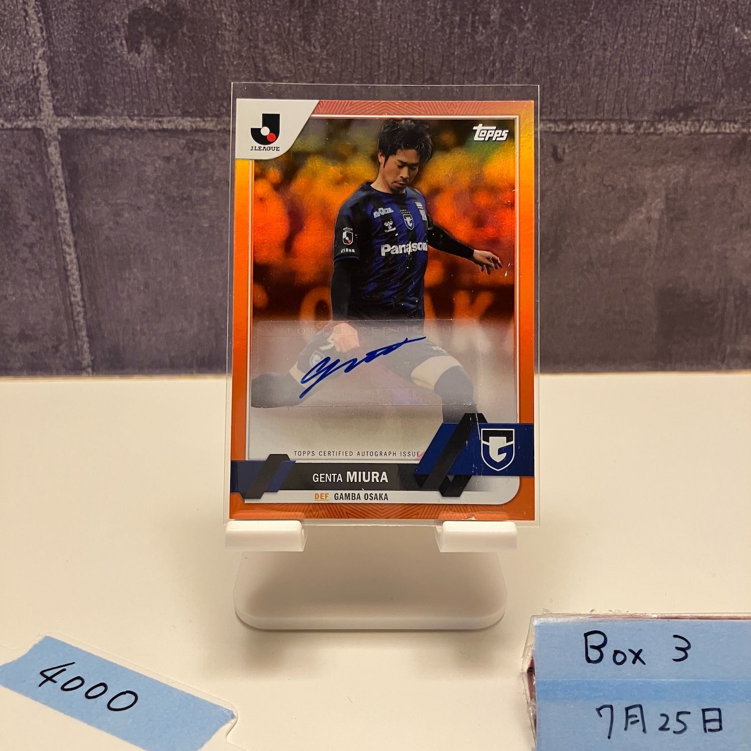 2023 Topps J.LEAGUE 三浦弦太 23/25 直筆サイン ガンバ大阪