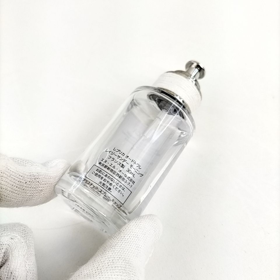 MAISON MARGIELA【香水】 レプリカ オードトワレ バイ ザ ファイヤープレイス / Maison Margiela