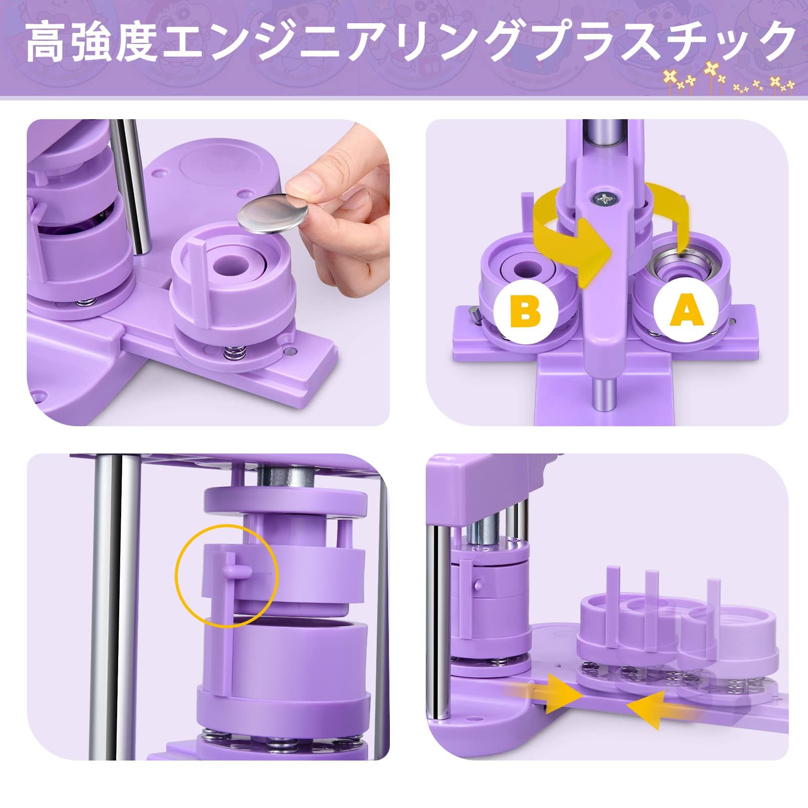 DIYバッジマシン