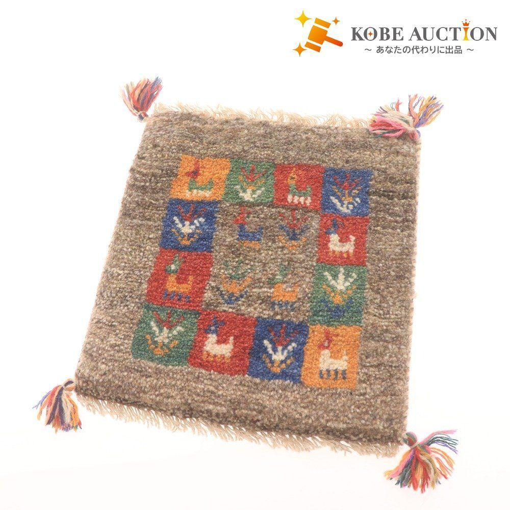 ギャッベ ギャベ チェアマット 22-5693 ペルシャ 天然ウール 手織り 耐久性 イラン シラーズ産 40×38 マルチカラー ♥