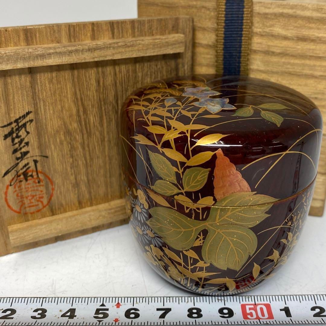 ・雲錦蒔絵なつめ雲斉作 高さ6.3cm 東H5-0831②