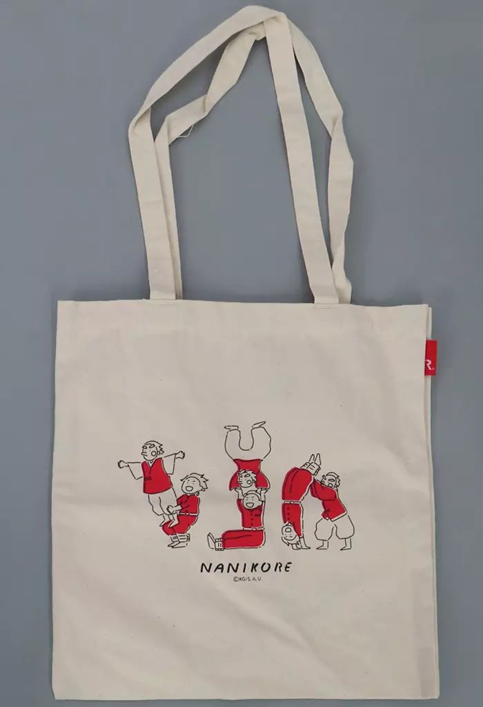 鬼滅の刃 全集中展 刀鍛冶の里編・柱稽古編 おはぎトート