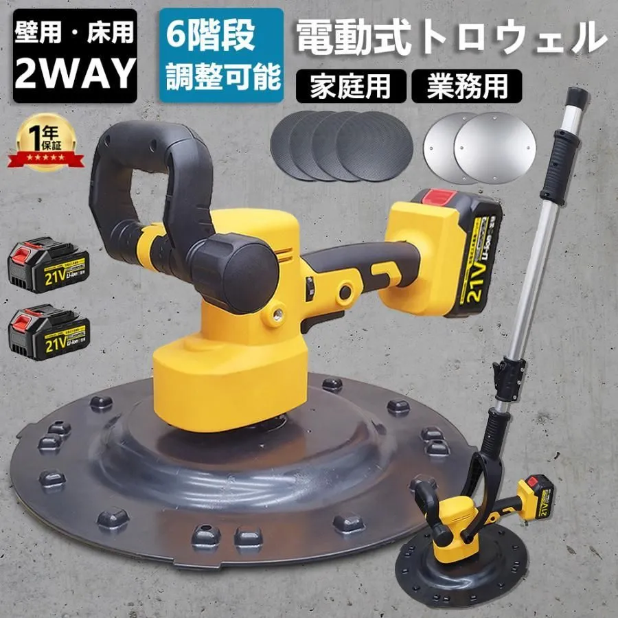 パテ塗り機 パテ塗り機