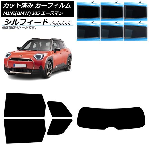 カーフィルム MINI BMW J05 06月～ リアセット 1枚型 シルフィード 選べる6フィルム AP-WFSC0480-RDR1