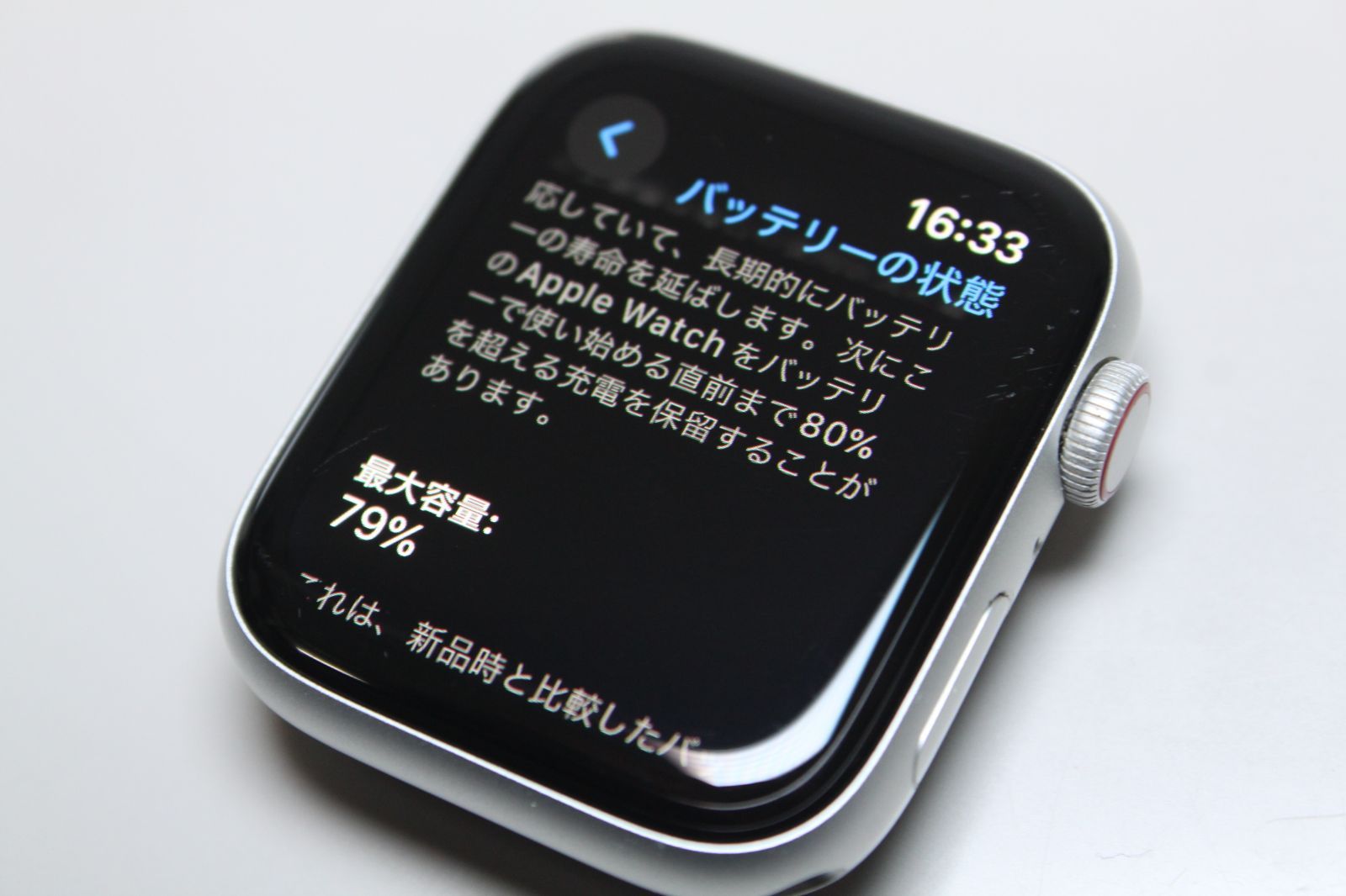 スマートウォッチ・ウェアラブル Apple Watch SE（第1世代）GPS+ 