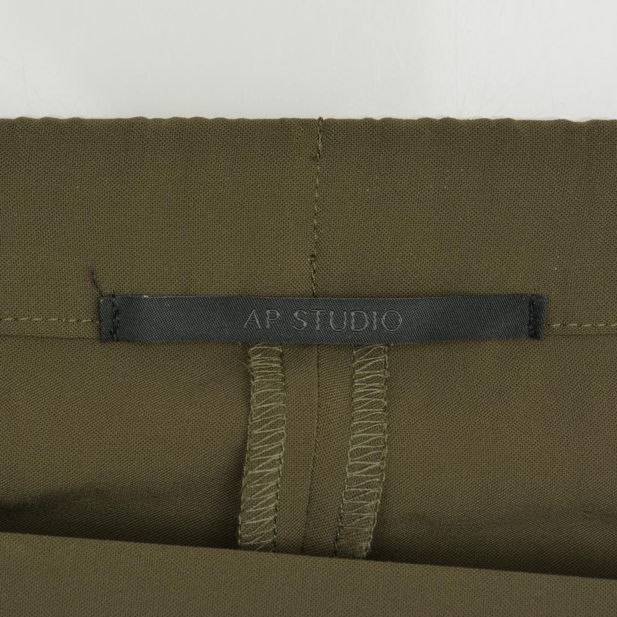 APSTUDIO】20030586306110 インサイドスリットパンツパンツ