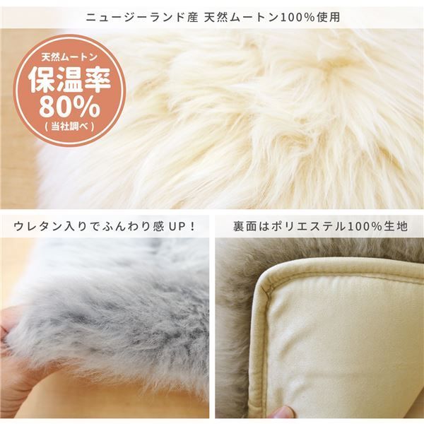 ニュージーランド産 天然ムートン ソファーマット 【約38×120cm