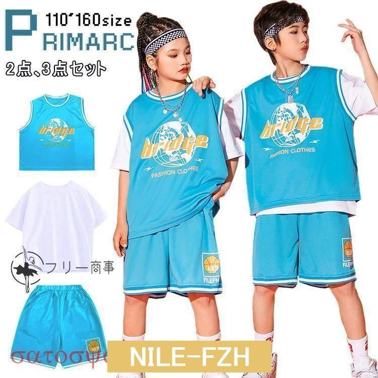 キッズ ダンス 衣装 バスケ服 ヒップホップ チームお揃い 体操服 ダンスベスト 青 半袖 tシャツ セットアップ ショートパンツ イー