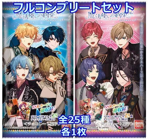 中古】アニメ系トレカ ◇魔法使いの約束 ツインウエハース3