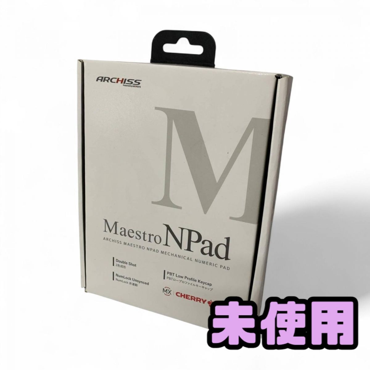 ♥ テンキーパッド ARCHISS アーキス Maestro NPad CHERRY MX 静音赤軸 AS-TKM21|SRGB AMK838872相