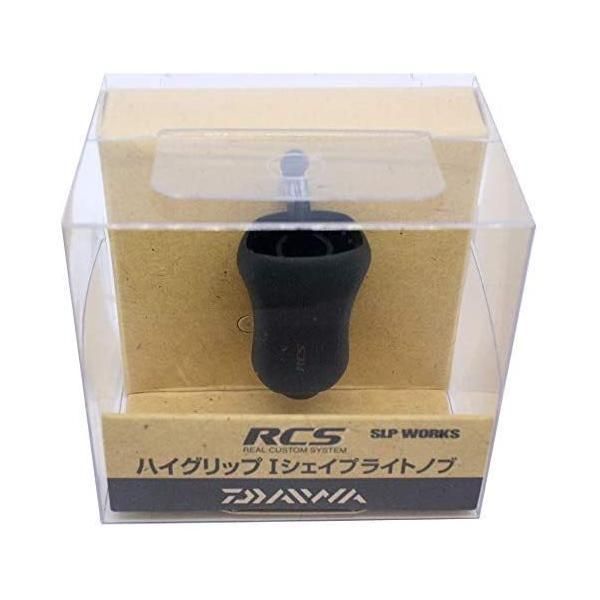 Daiwa SLP WORKS(ダイワSLPワークス) ハンドルノブ RCS ハイグリップ I