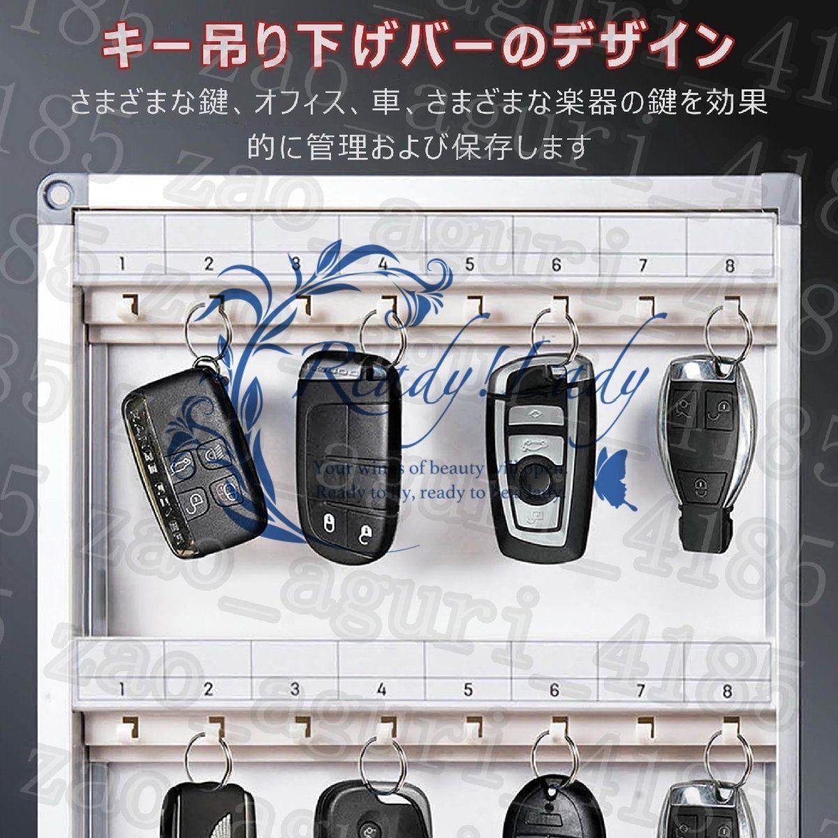 キーホルダー