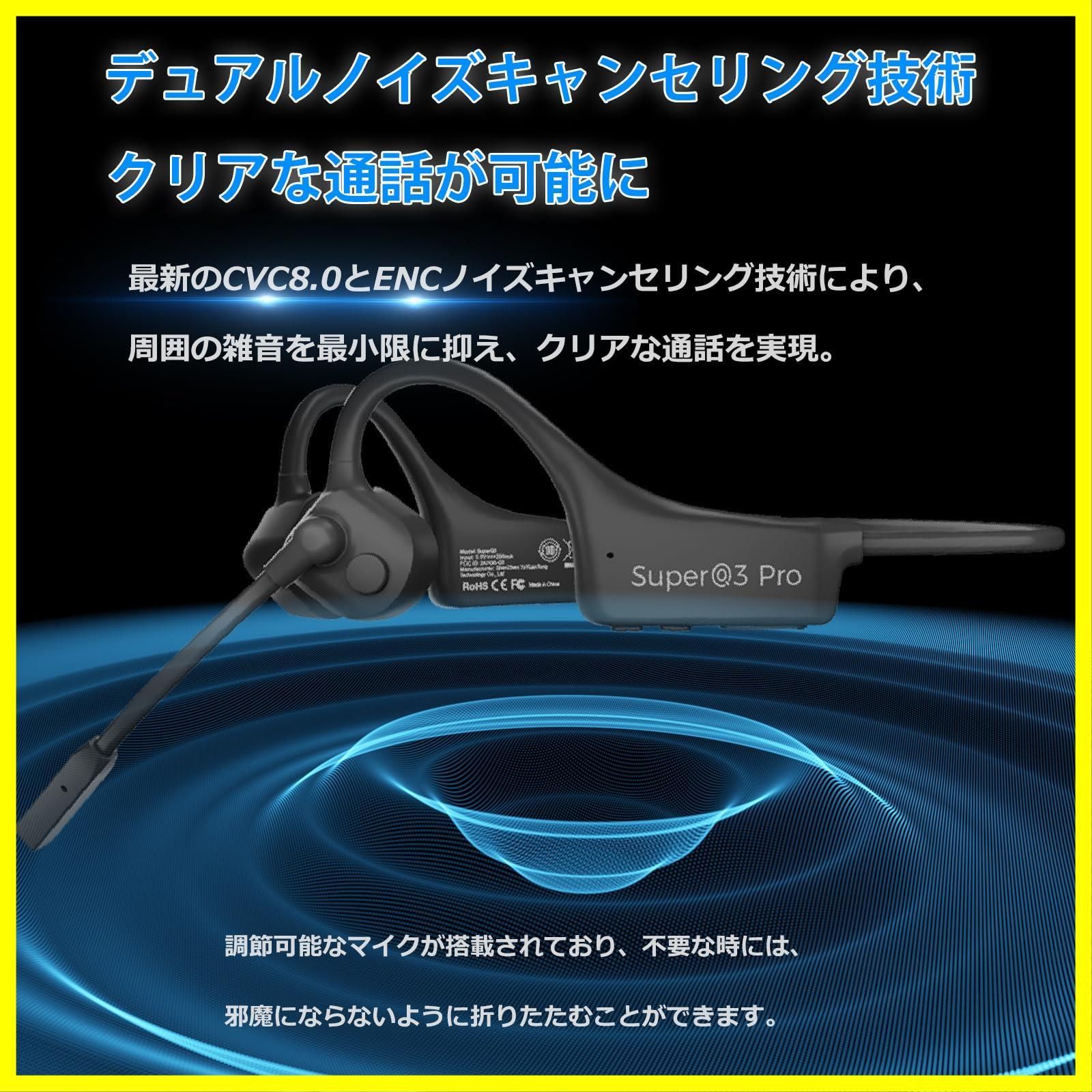 急速充電 8時間連続使用