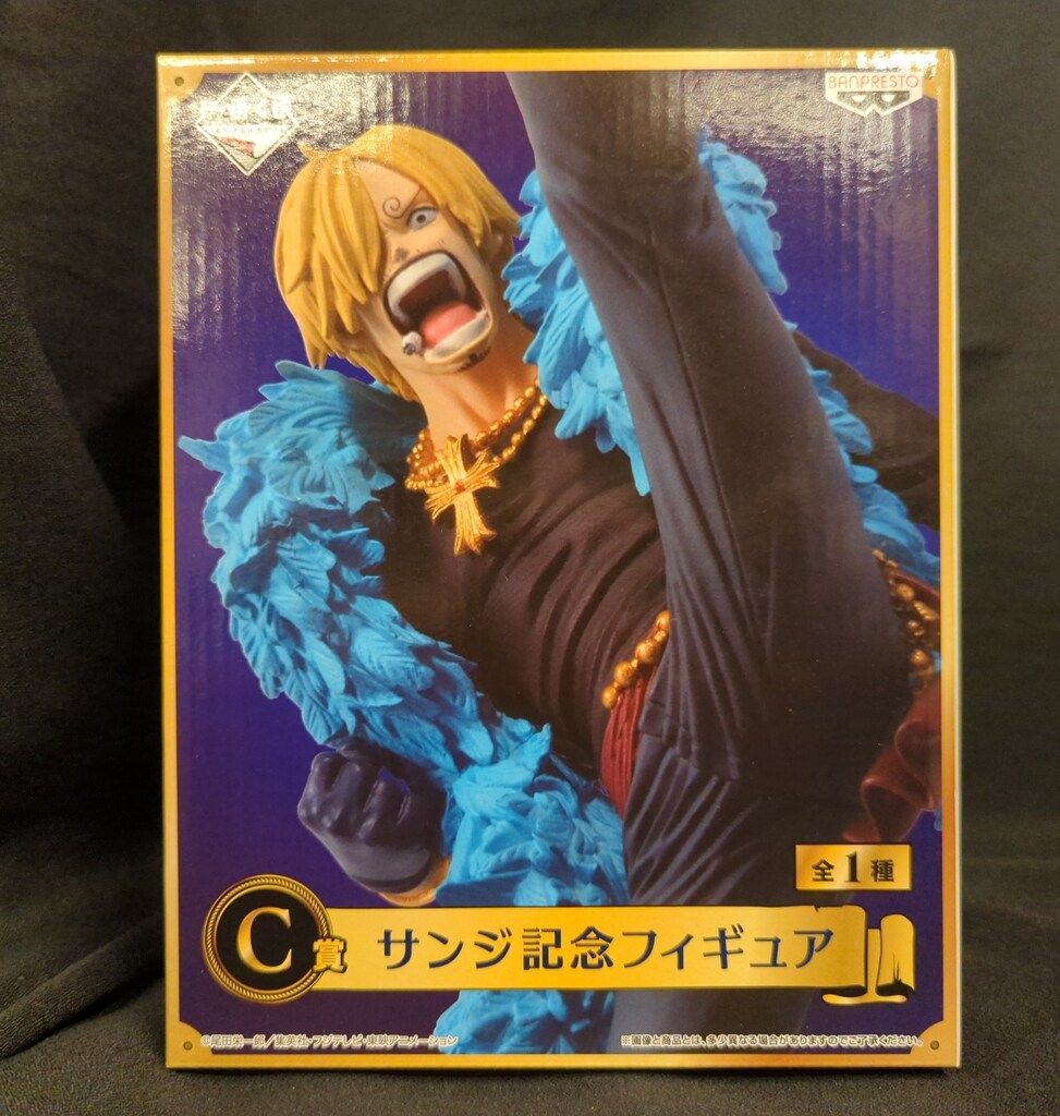 バンプレスト 一番くじ 20th anniversary C賞サンジ 記念フィギュア