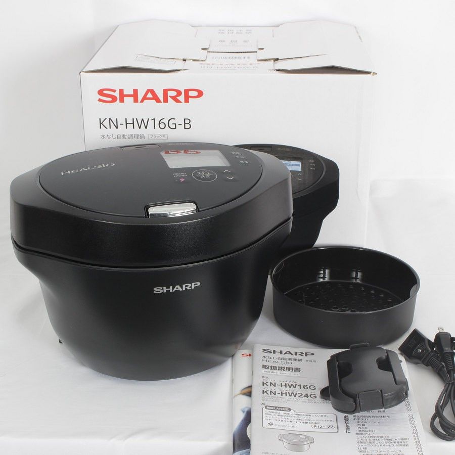 シャープ ヘルシオ ホットクック KN-HW16G-B 水なし自動調理鍋 ブラック系 圧力鍋 SHARP 本体 - メルカリ