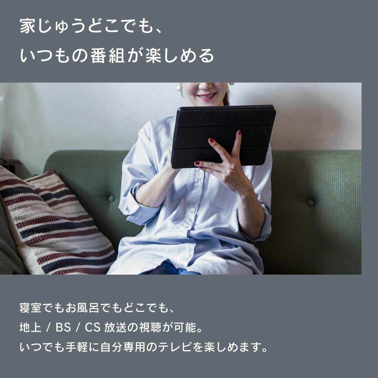 ピクセラ ワイヤレス テレビチューナー Xit AirBox(サイト エアー