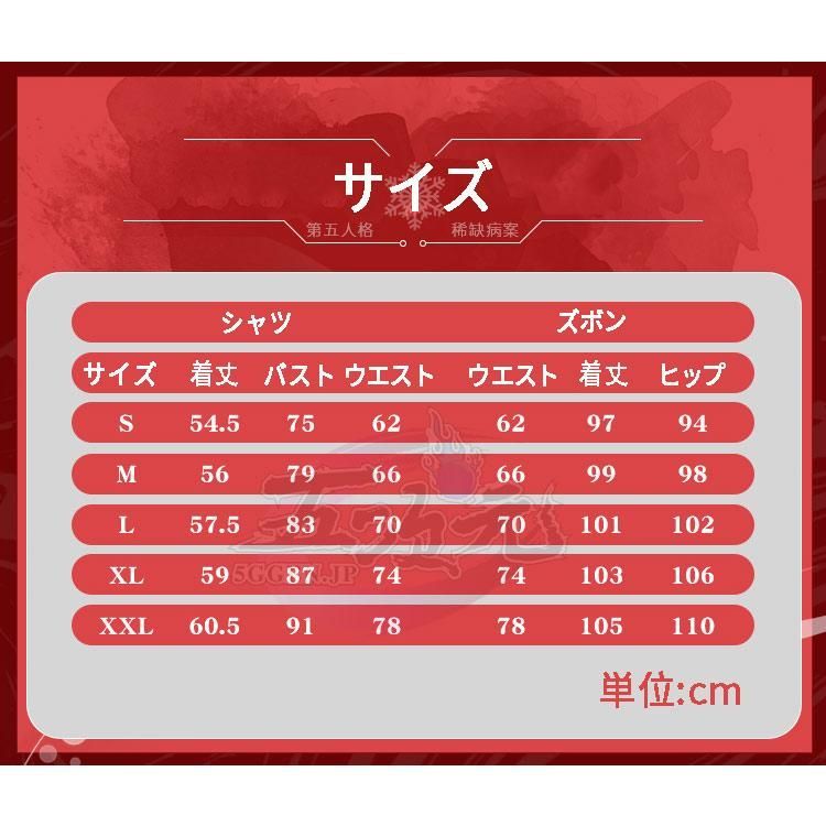 コスチューム マスク