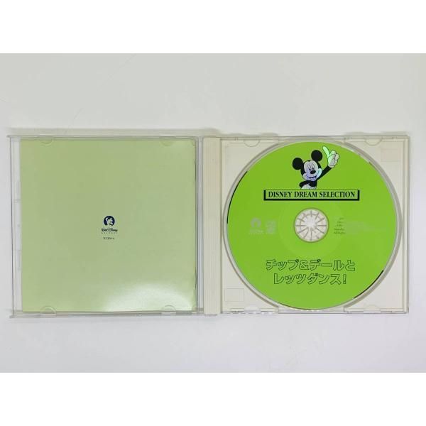 ディズニーCD CD チップ & デールとレッツダンス！ / DISNEY DREAM SELECTION