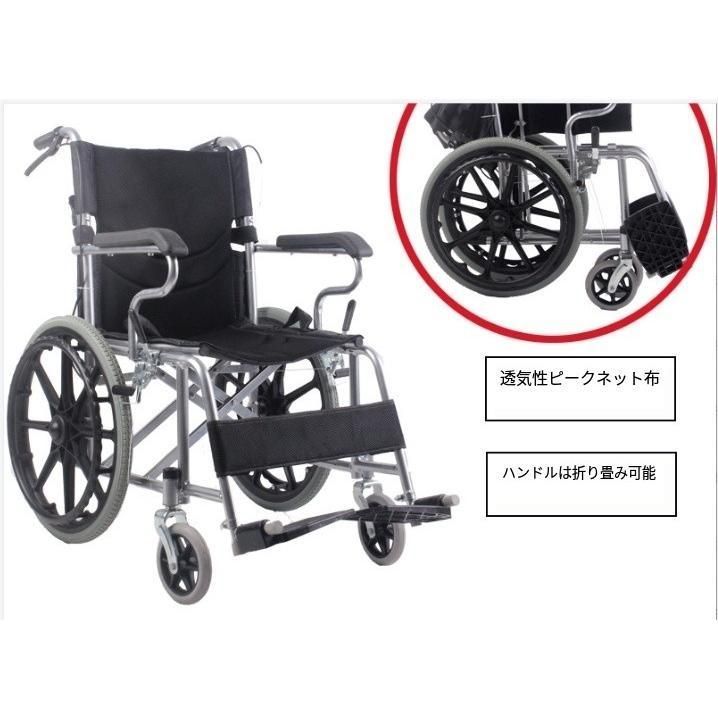 ノーパンク アルミ合金