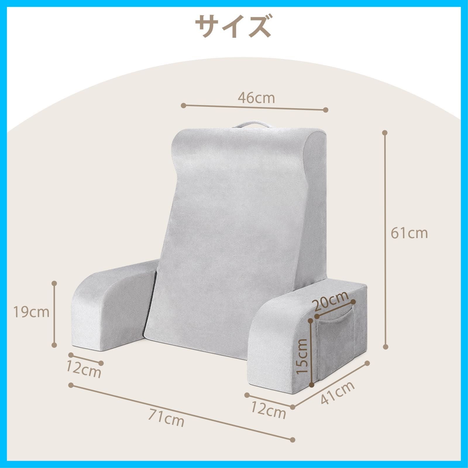 軽量ベッドの上 背もたれ