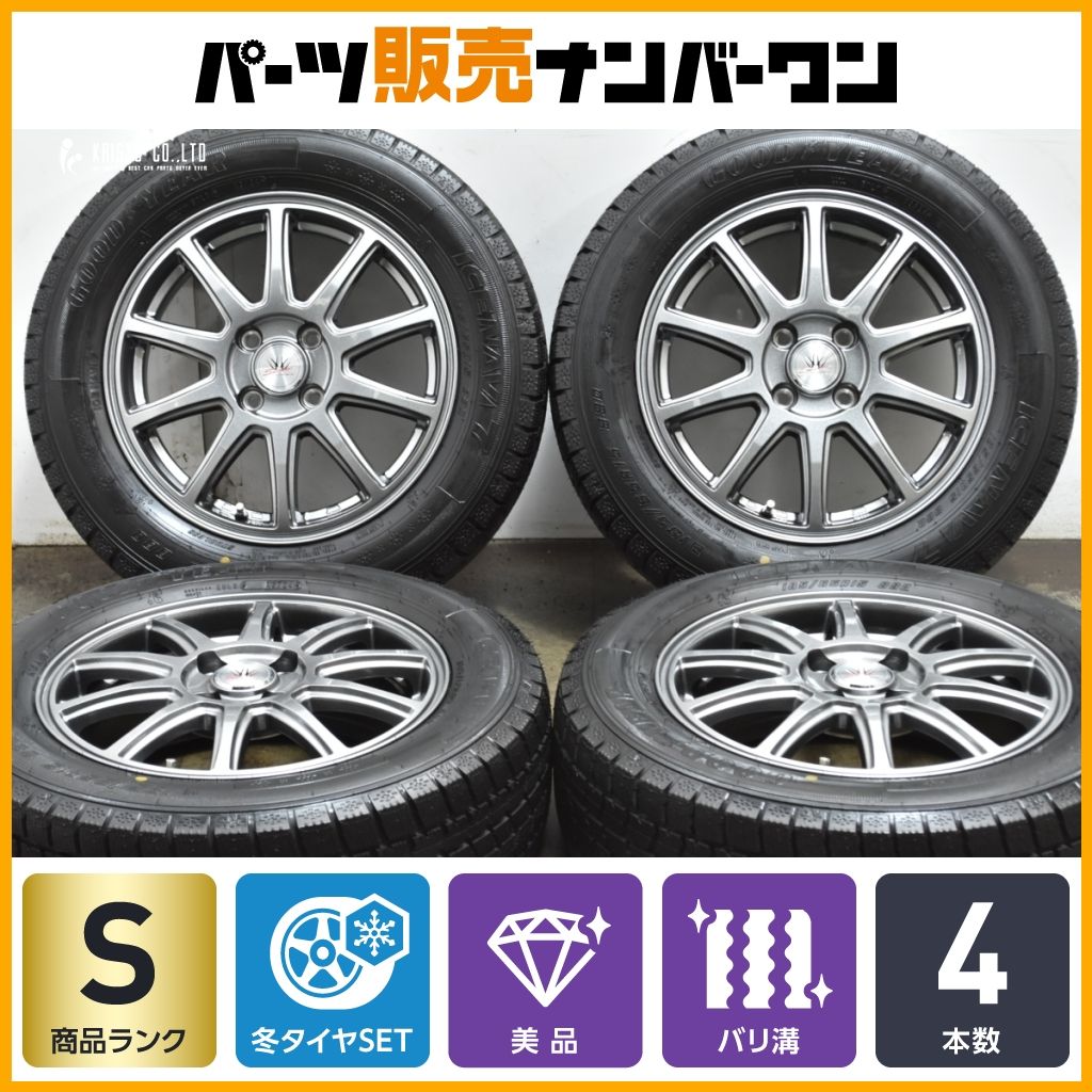 人気SALE，大得価 【2024年製 超バリ溝 美品】ロクサーニ 15in 5.5J+50 PCD100 グッドイヤー アイスナビ7 185/65R15 ノート MAZDA2 デミオ GB3 GB4 フリード 15インチ
